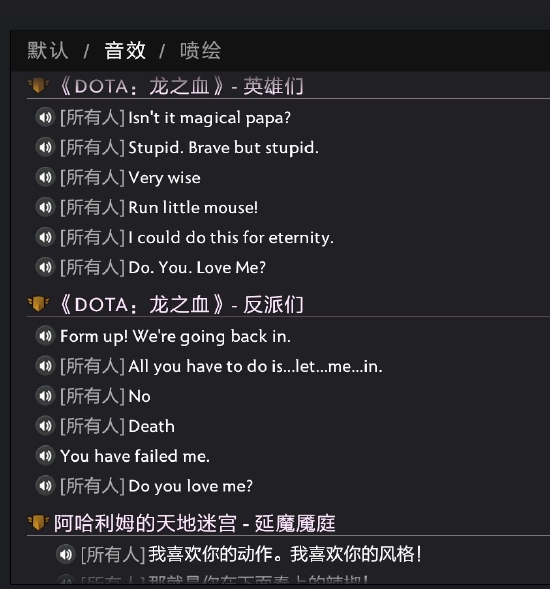 王者荣耀S42全中单最佳铭文与出装攻略